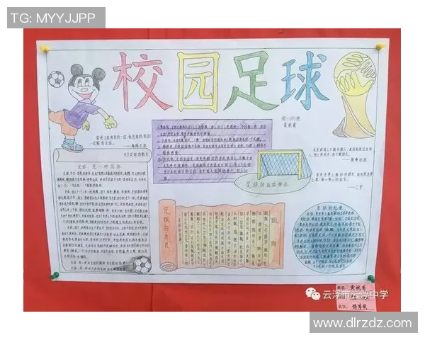 对话周磊：回顾我的足球生涯与成长历程的点滴故事