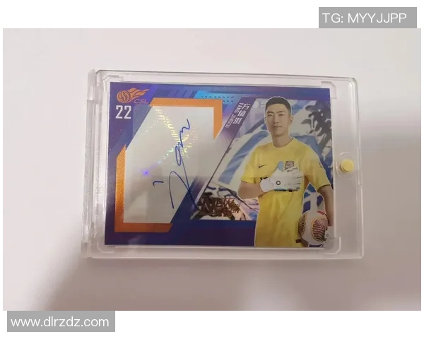 足球明星签名商品购买全流程详解与注意事项分享