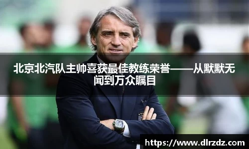 世俱杯中国官网入口