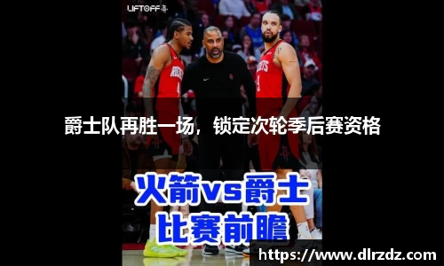 世俱杯官方网站