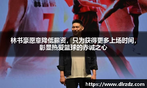 世俱杯官方平台