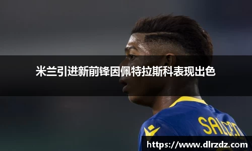 世俱杯官方平台