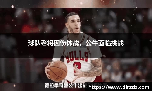 世俱杯官方平台