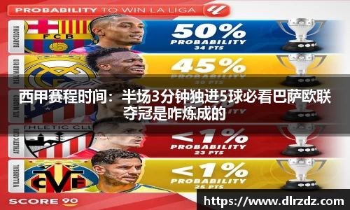 世俱杯中国官网入口