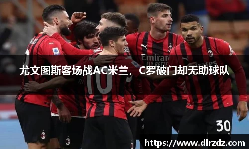 世俱杯中国官网入口