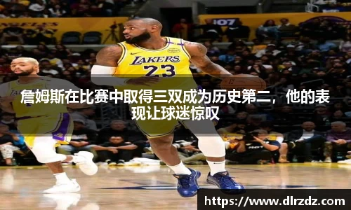 中国·世俱杯(有限公司)官方网站