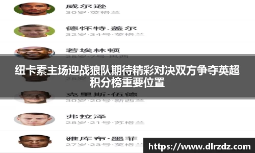 世俱杯官方网站