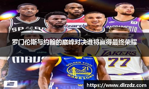 世俱杯中国官网入口