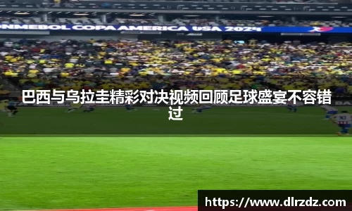 中国·世俱杯(有限公司)官方网站