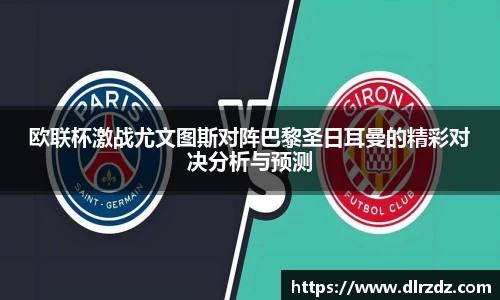 世俱杯官方网站