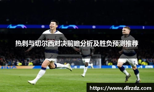 世俱杯官方平台