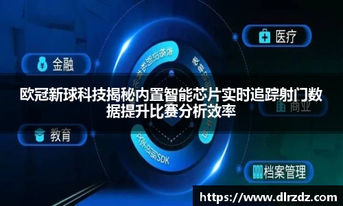 世俱杯中国官网入口