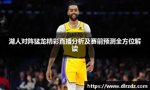中国·世俱杯(有限公司)官方网站