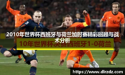 中国·世俱杯(有限公司)官方网站