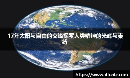 世俱杯中国官网入口