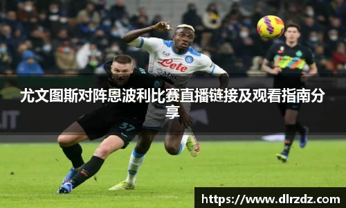 中国·世俱杯(有限公司)官方网站
