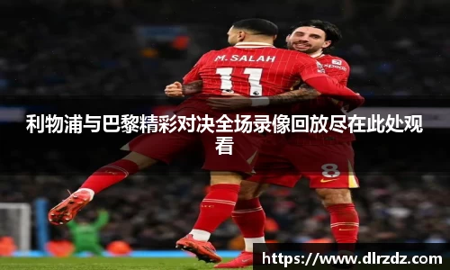 中国·世俱杯(有限公司)官方网站