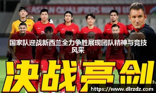 世俱杯中国官网入口