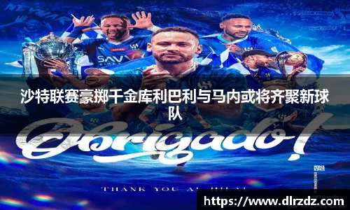 中国·世俱杯(有限公司)官方网站