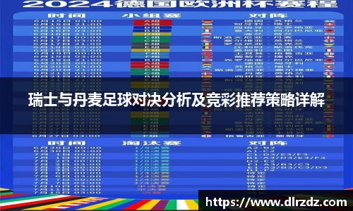 世俱杯官方平台