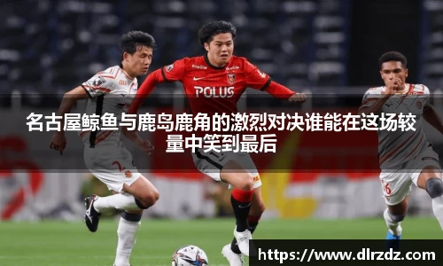 世俱杯中国官网入口