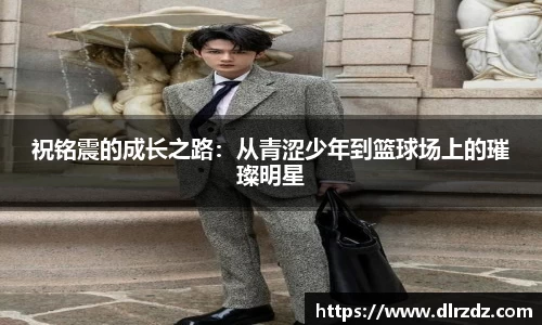 世俱杯官方平台