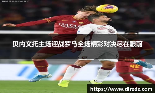 世俱杯中国官网入口