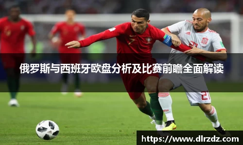 世俱杯官方平台