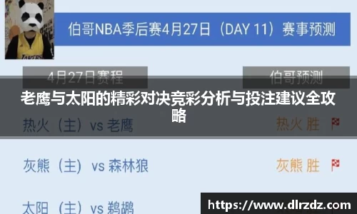 世俱杯中国官网入口