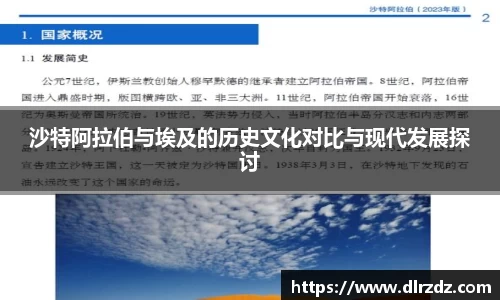 中国·世俱杯(有限公司)官方网站