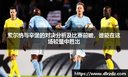 中国·世俱杯(有限公司)官方网站