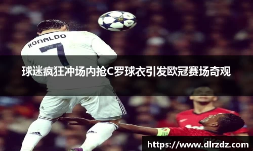 中国·世俱杯(有限公司)官方网站