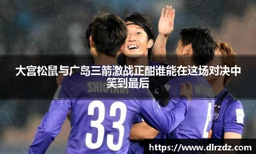 中国·世俱杯(有限公司)官方网站