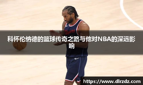 世俱杯官方网站