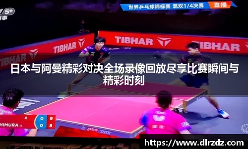 世俱杯官方网站