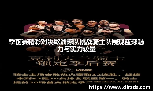 中国·世俱杯(有限公司)官方网站