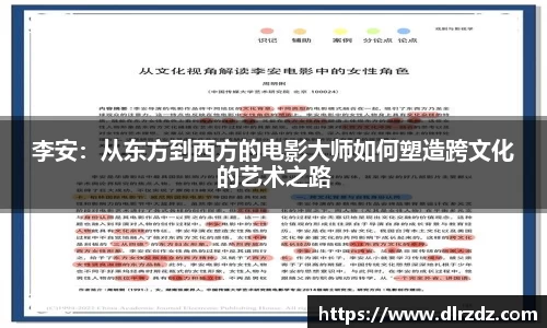 世俱杯中国官网入口
