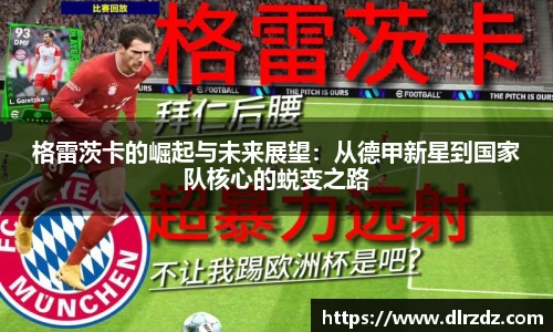 世俱杯官方网站