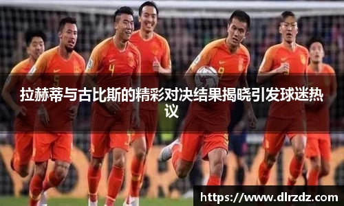 世俱杯官方平台