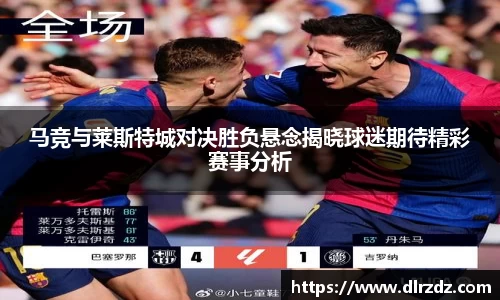 世俱杯中国官网入口