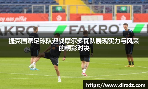 中国·世俱杯(有限公司)官方网站