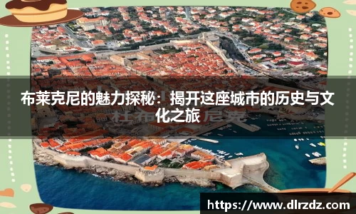 中国·世俱杯(有限公司)官方网站