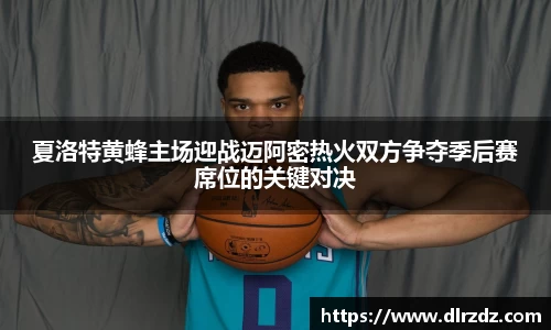 世俱杯官方平台