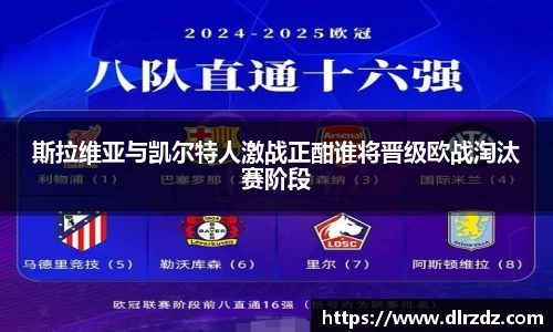 世俱杯中国官网入口