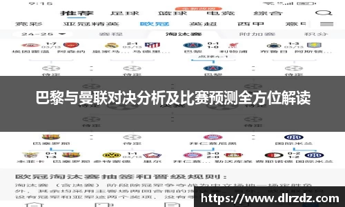 世俱杯中国官网入口