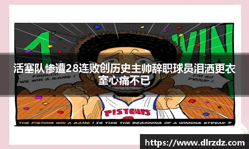 世俱杯官方网站
