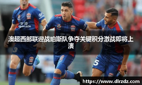 世俱杯中国官网入口