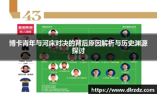 世俱杯官方网站
