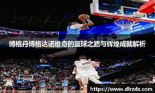 世俱杯中国官网入口