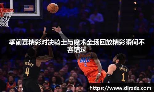 世俱杯官方平台